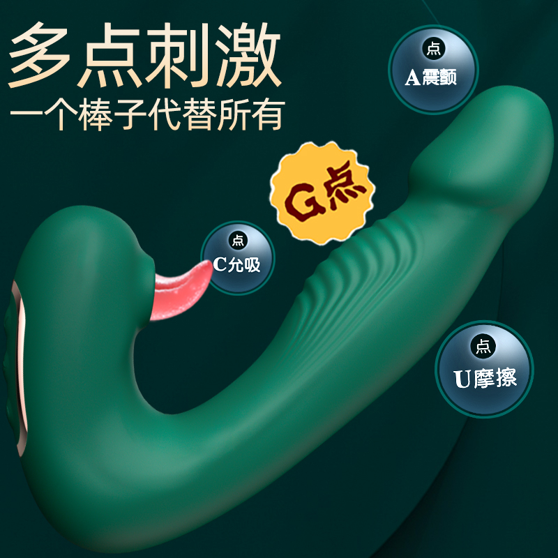 震动棒女用品自慰器女性专用调情趣性用具成人玩具房事女人用高潮高清大图