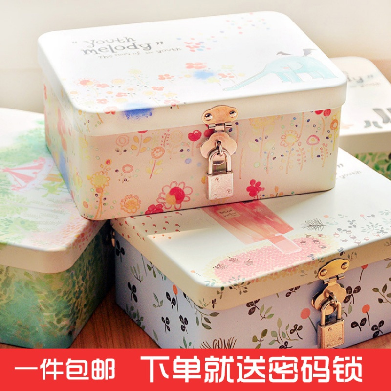 收纳铁盒大号大容量带锁长方形密码箱收纳盒储物盒韩国创意小清新
