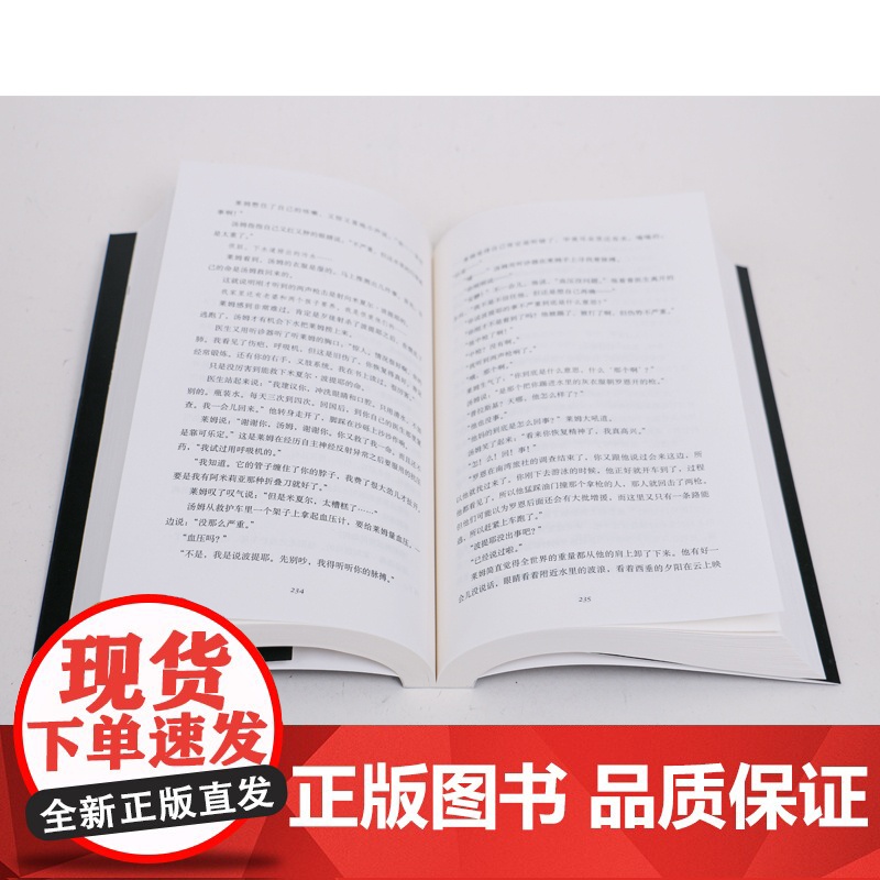 正版 狙击室 [美] 杀戮房间杰夫里·迪弗 著 当代侦探小说大师、美国侦探小说作家协会主席、007系列指定作家高清大图