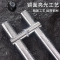 红鲸鱼 玻璃门拉手 孔距可调扁管门把手(加厚长1800mm)1组