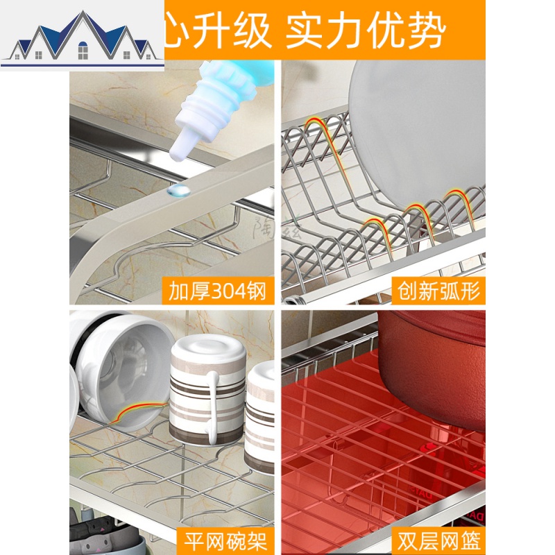 厨房置物架304不锈钢水架沥水架碗碟架双层水池放碗收纳用品架 三维工匠高清大图