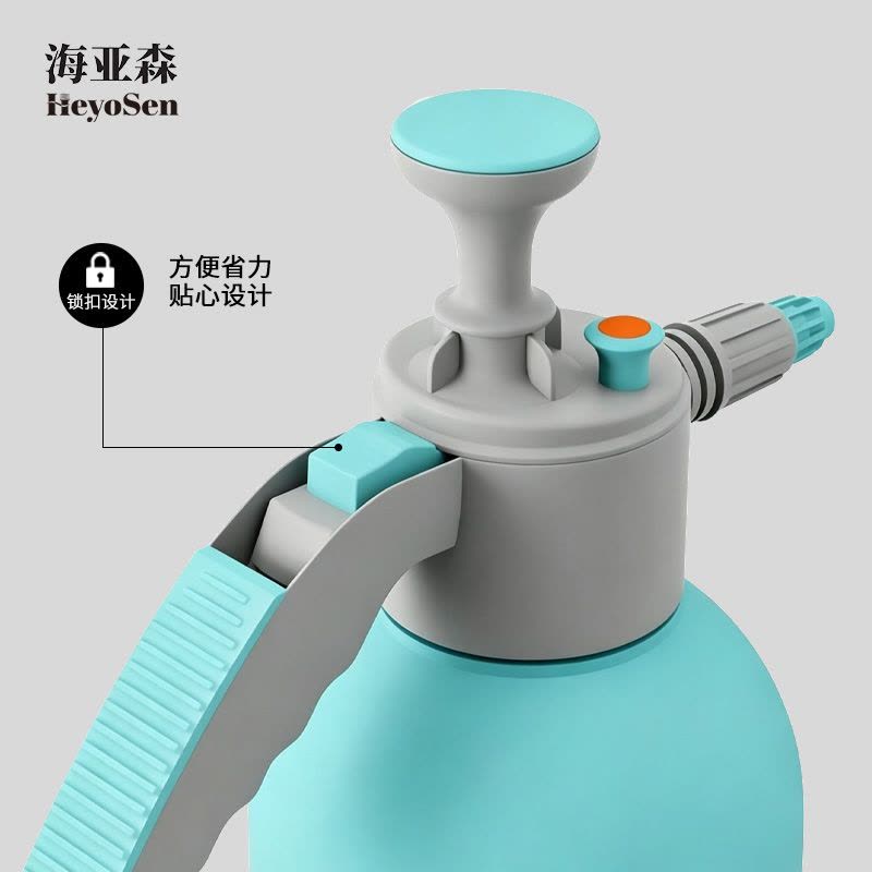 海亚森升级款气压喷壶2L(天蓝色)带卡扣泄压阀 TK-4005图片