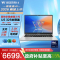 华硕无畏14 超轻薄酷睿版S3450AA325 高清2.5K 144Hz高刷32G 1T超清便携笔记本