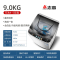 志高(CHIGO)9KG全自动洗鞋机器带烘干家用小型专业刷鞋洗脱一体 9.0KG全自动升级毛刷蓝光洗脱一体 XQ