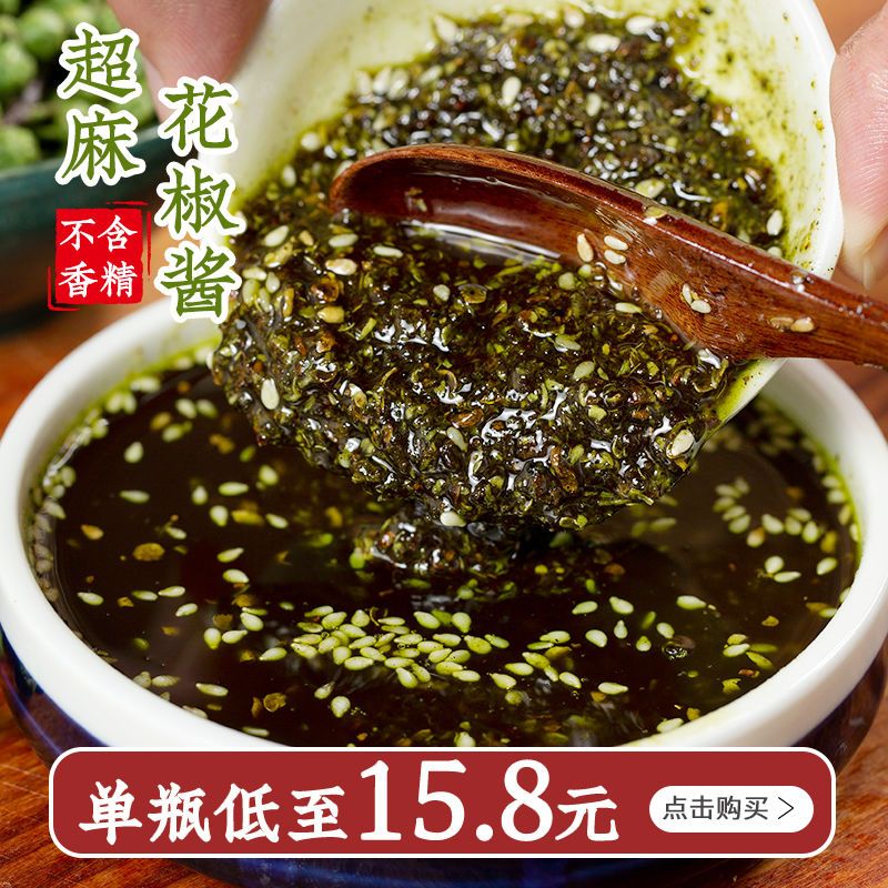 川娃子青花椒酱2g特麻重庆特产汉源江津青花椒麻椒凉拌菜藤椒酱花椒酱1瓶装 无铅玻璃瓶 报价 参数 图片 视频 怎么样 问答 苏宁易购