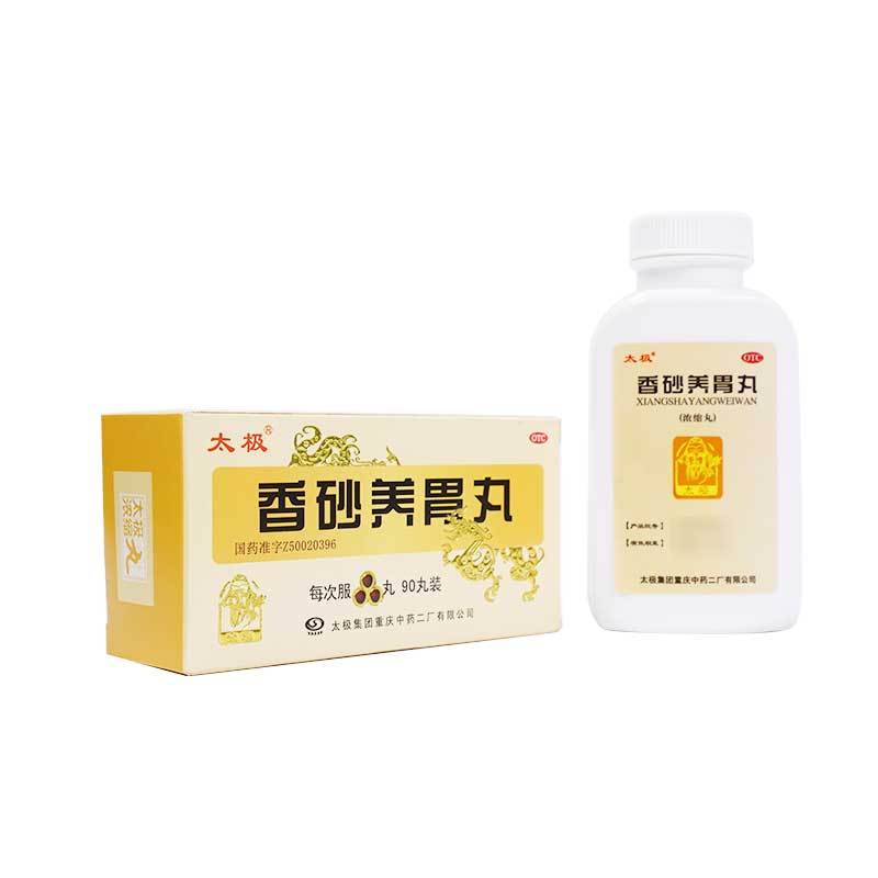太极香砂养胃丸浓缩丸90丸1瓶温中和胃不思饮食胃脘满闷泛吐酸水参数