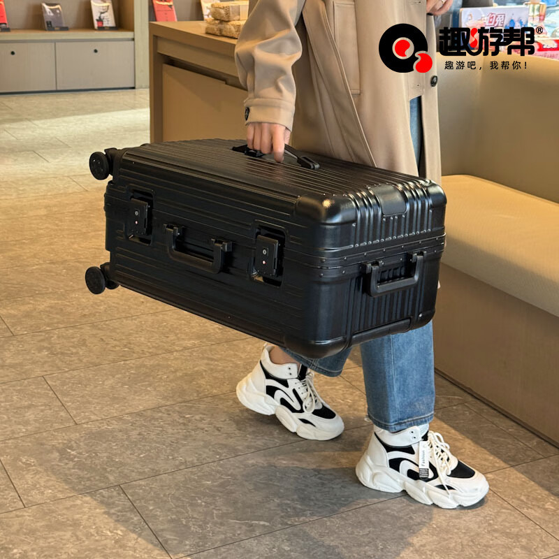 趣游帮 大容量行李箱旅行登机箱万向轮拉杆箱(20寸)JDY-1203