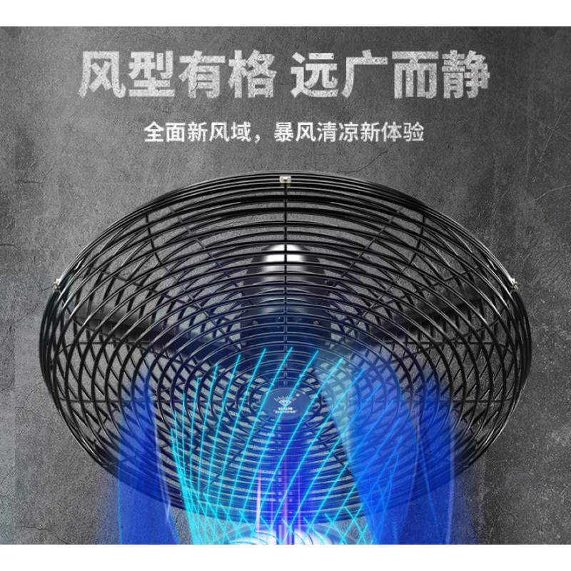 钻石牌 FS-65 工业电风扇大功率650壁挂‖铜电机〈黑铝扇叶〉高清大图