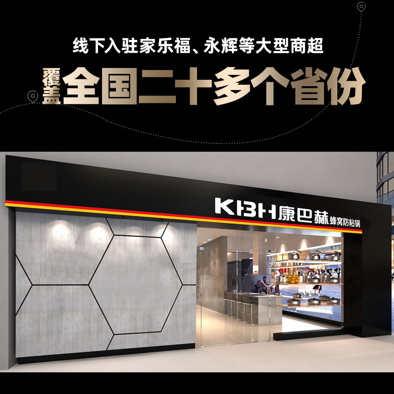 康巴赫旗舰刀具厨房切菜刀厨师专用家用不锈钢切肉片刀 黑 60°以下 10cm 125mm高清大图