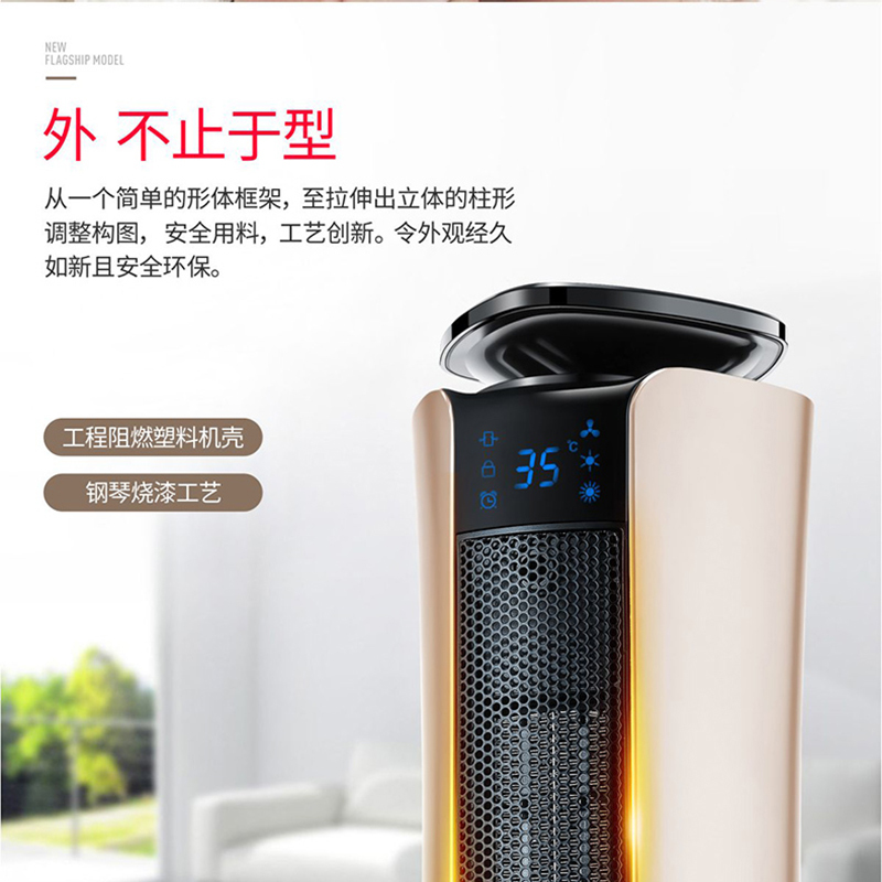 澳柯玛(AUCMA)立式暖风机家用卧室客厅办公室日用可摇头触屏遥控取暖器NF20M721(Y)
