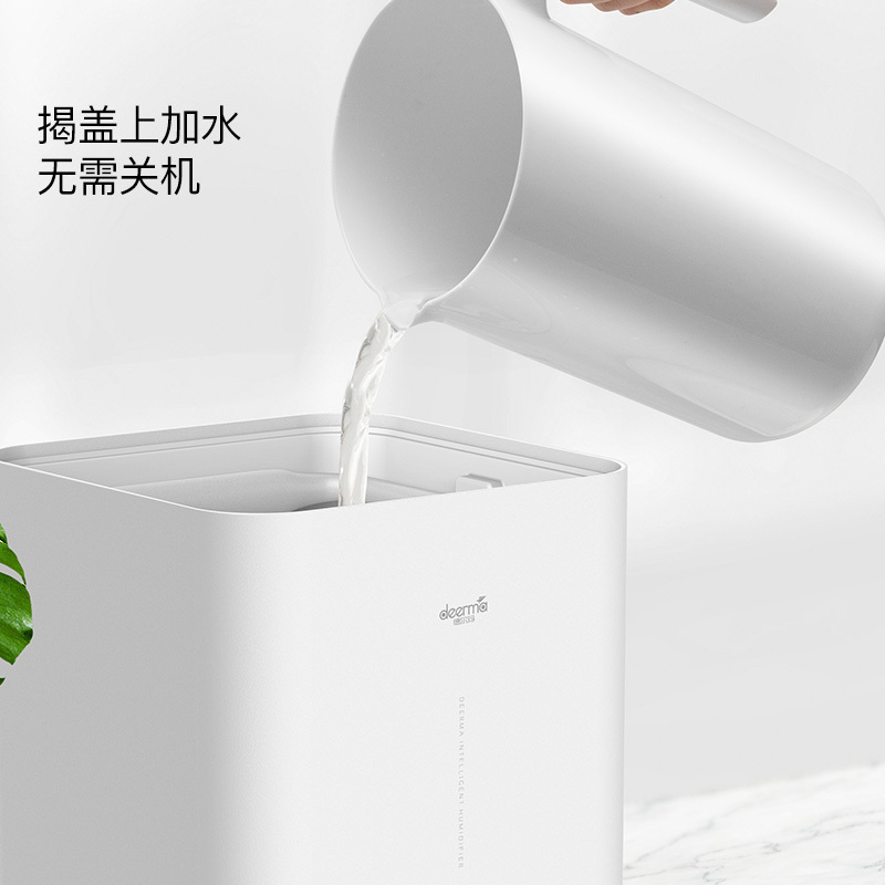 德尔玛（Deerma）加湿器 4L大容量 上加水智能恒湿 家用办公室卧室客厅空气增湿净化静音 DEM-ST800