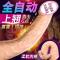 女用自慰器震动抽插仿真阳具震动抽插高潮情趣性成人用品