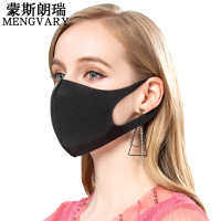 蒙斯朗瑞口罩男女防尘透气春秋防晒口罩薄韩版黑保暖口罩潮可水洗