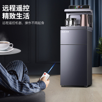 奥克斯/AUX 茶吧机 家用立式遥控柜式自动上水 下置式温热即热饮水机 小型养生茶饮机 安全童锁桶装水净水04