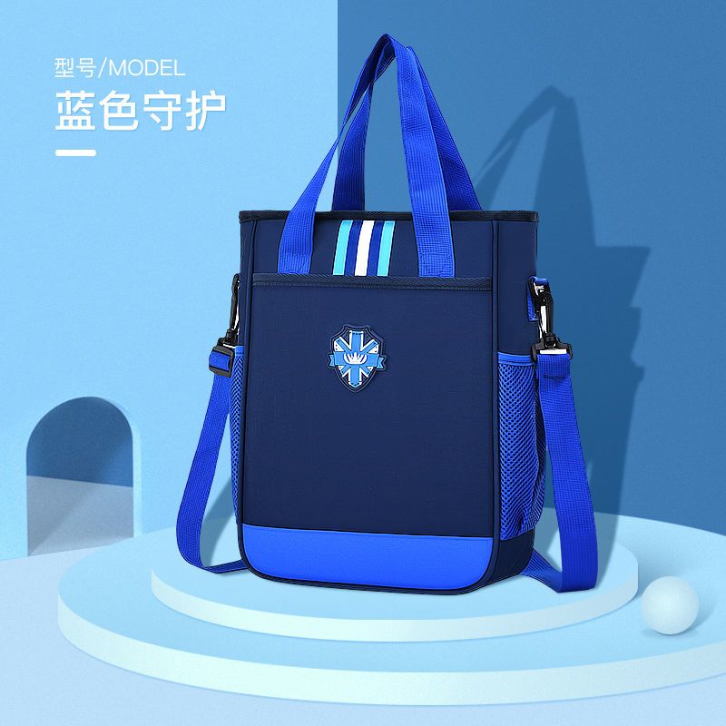 补习袋小学生手提袋单肩初中生补课书包儿童手拎大容量斜跨包学习 9816笔袋(随机)