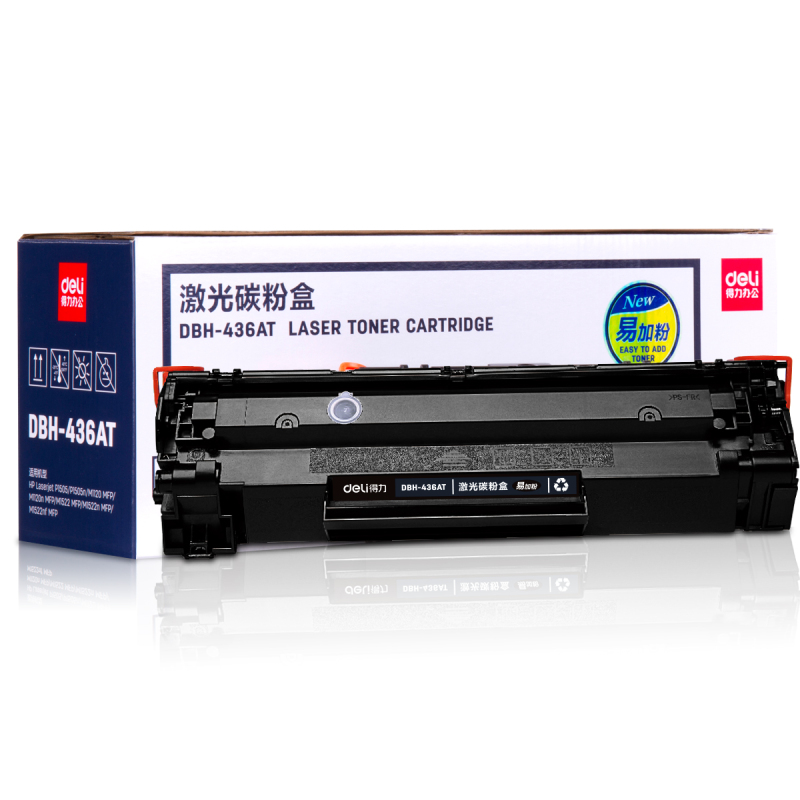 得力(deli)DBH-436AT硒鼓墨盒适用惠普 P1505/P1505n/M1120 单只