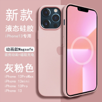 魔画(MOHUA)[装壳动画]iphone13promax手机壳苹果13液态magsafe磁吸新款保护套硅胶超薄防摔