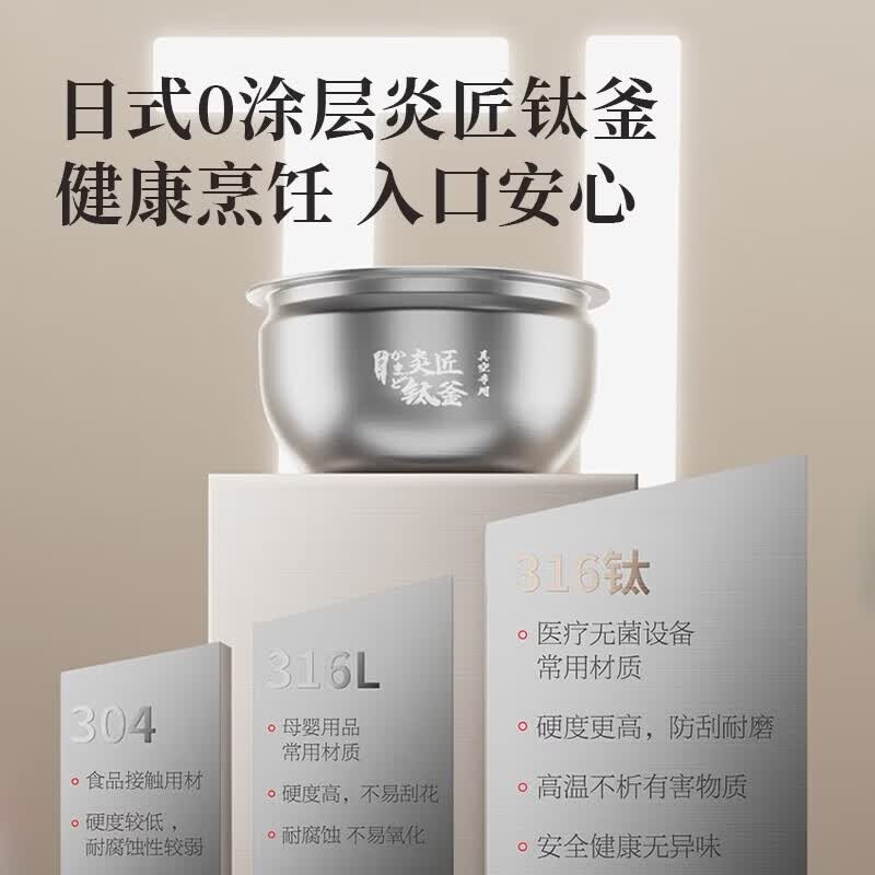 东芝 IH电饭煲 RC-15VSVC(WY) 4L高清大图