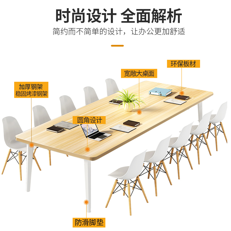 会议桌长桌办公桌简约现代2000*1200*750