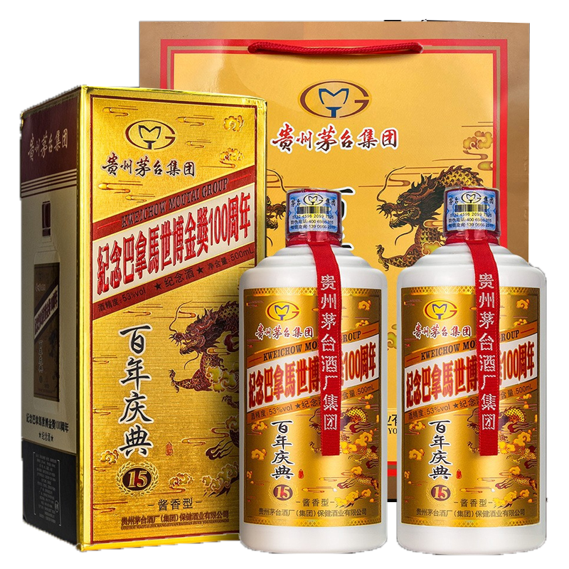 貴州茅台集団 記念酒 百年慶典 巴拿馬金奨100周年 53% 500ml 未開封 貴州茅台集団 記念酒 百年慶典 巴拿馬金奨100周年 53% 500ml 未開封