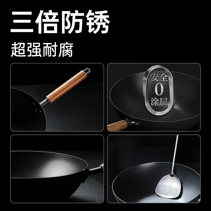 炊大皇 沙比利极铁炒锅 炊大皇沙比利极铁炒锅CG32SBL高清大图