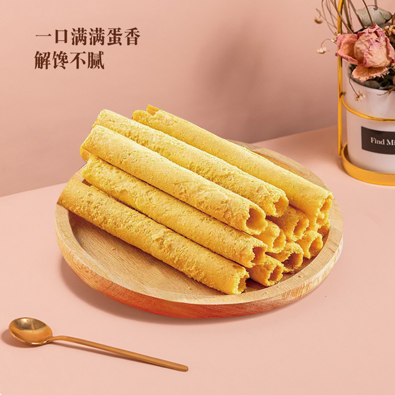 老式手工蛋卷230g鸡蛋蛋卷网红休闲原味点心饼干独立包装整箱