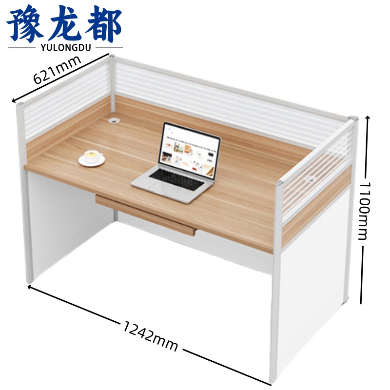 豫龙都 屏风办公桌单人位张