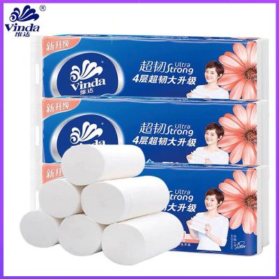 【3提30卷】纸巾无芯卷纸超韧4层家用卫生纸实芯卷筒纸厕纸手纸 3提（30卷）