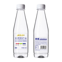 依能天然苏打水 弱碱性pH8.0+无糖0脂0卡无添加 静享350ml*15瓶/箱