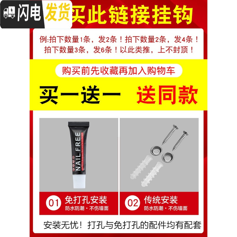 三维工匠拖把挂钩免打孔壁挂卫生间强力厕所拖把夹扫把收纳拖布拖把架 灰四夹五钩[买1送1送同款]