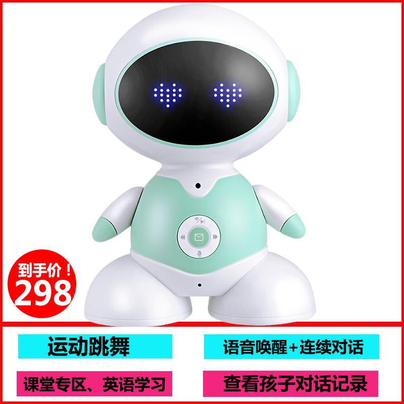智力快车 小超人智能机器人语音唤醒儿童益智早教机 小帅小胖智能机器人儿童益智玩具 0-3-9岁小智男孩女孩礼物