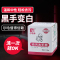 洗手粉黑手变白手去重油污机油工业修理工洗油粉洗手沙王砂膏