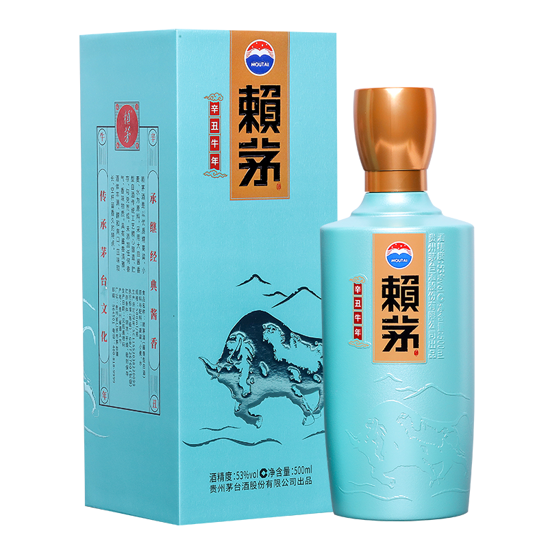 [官方授权]茅台 赖茅牛年辛丑生肖纪念酒 酱香型白酒 53度 500ml单瓶装