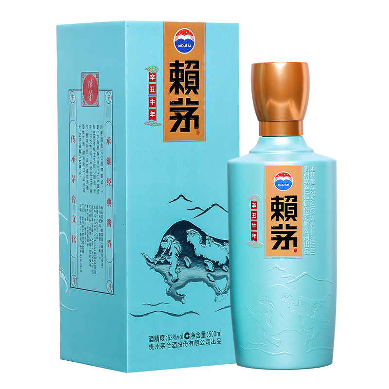 [官方授权]茅台 赖茅牛年辛丑生肖纪念酒 酱香型白酒 53度 500ml单瓶装