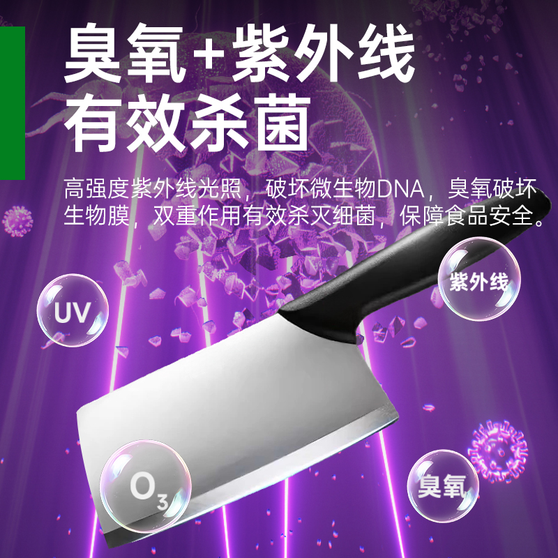 意黛斯YIDAISI刀具消毒柜带锁 热风循环刀具消毒柜商用 臭氧紫外线 双层双门YDS-RKZ380-D17高清大图