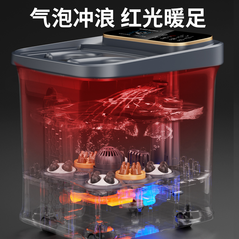 荣事达超高深过小腿多功能电动按摩足浴盆速热恒用足浴器2024新款泡脚桶高清大图
