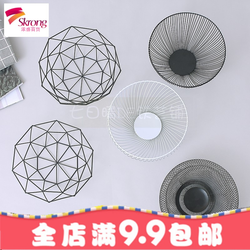 ins北欧创意家居铁艺水果蔬菜零食客厅家用收纳篮现代简约水果盘