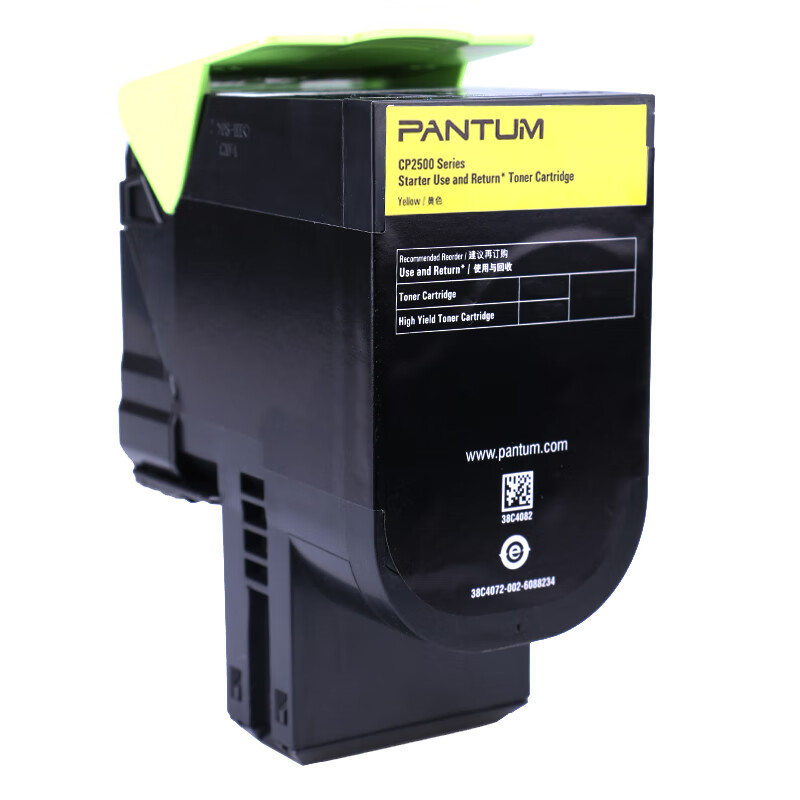 奔图/PANTUM CTL-300HY 墨粉 1支 5000页高清大图