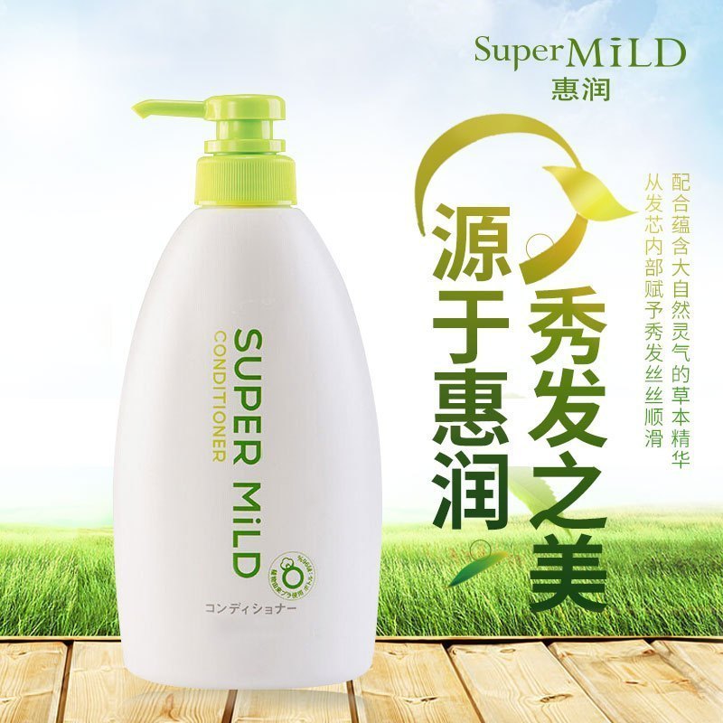 惠润SUPER MiLD 绿野芳香柔净护发素 600ml 原装进口 无硅油护发乳高清大图