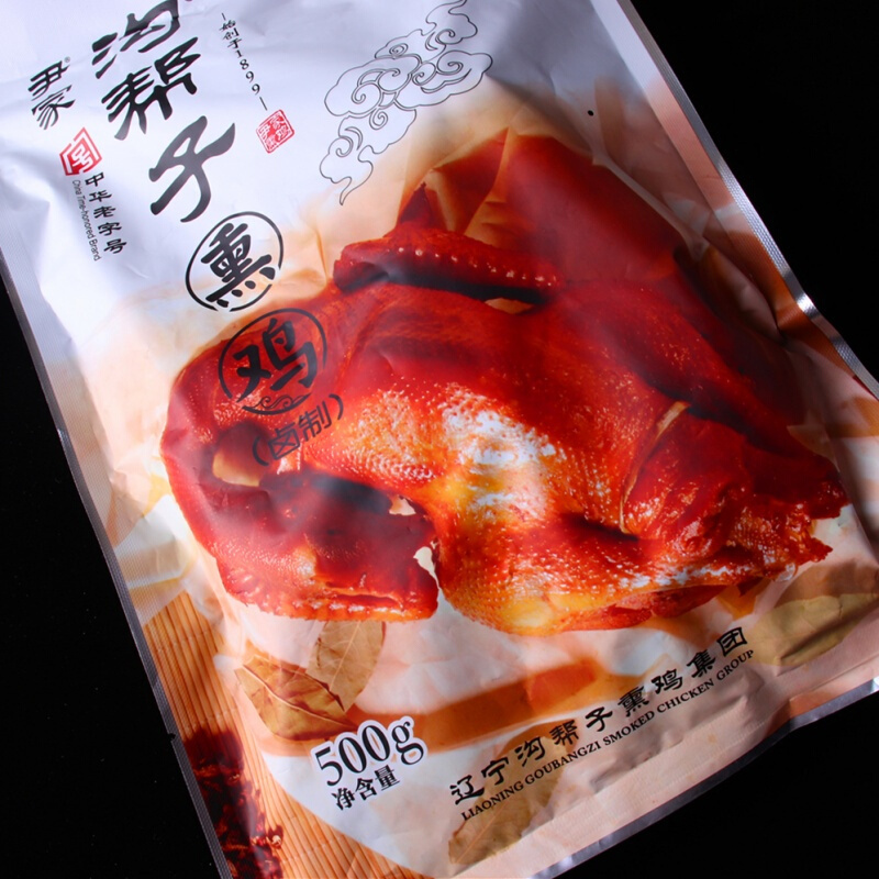 尹家沟帮子熟食 五香熏鸡半只500g 卤味鸡肉肉类零食小吃 中华老字号