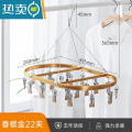 XIANCAI晒袜夹太空铝多夹子晾衣架多功能家用晒内裤挂衣架子352 22夹铝合金晒袜架金色