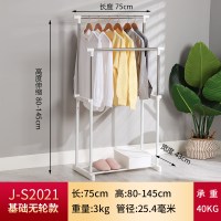 She晾衣架落地双杆式衣架卧室内不锈钢凉衣架家用阳台挂衣架晾衣杆 三维工匠 [9]双层豪华升级款? 大