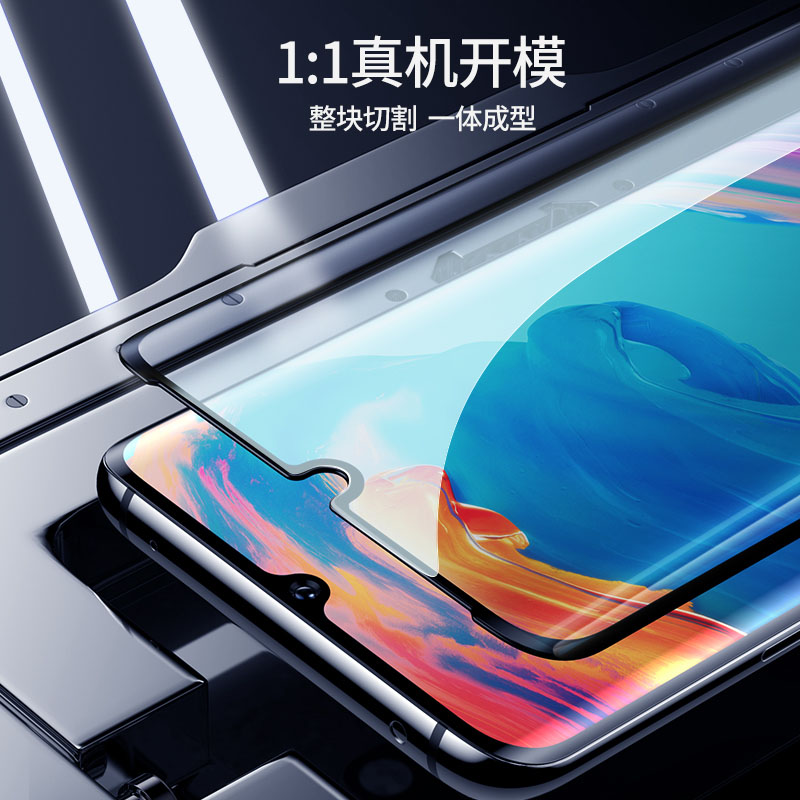 可波 华为P30pro钢化膜p40pro全屏覆盖华为p30手机防膜全包mate30pro曲面高清膜防摔蓝光膜_9_694 P30pro高清钢化膜