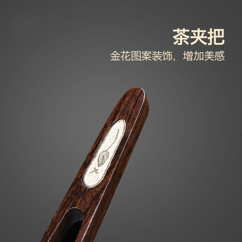 家柏饰(CORATED)黑檀茶夹家用实木洗杯夹子功夫茶具配件茶杯清洗工具茶镊子Z