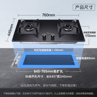 美的(Midea)燃气灶天然气 双灶具 家用5.2kW猛火灶灶台嵌两用 高热效 可调节底盘 Q325-M
