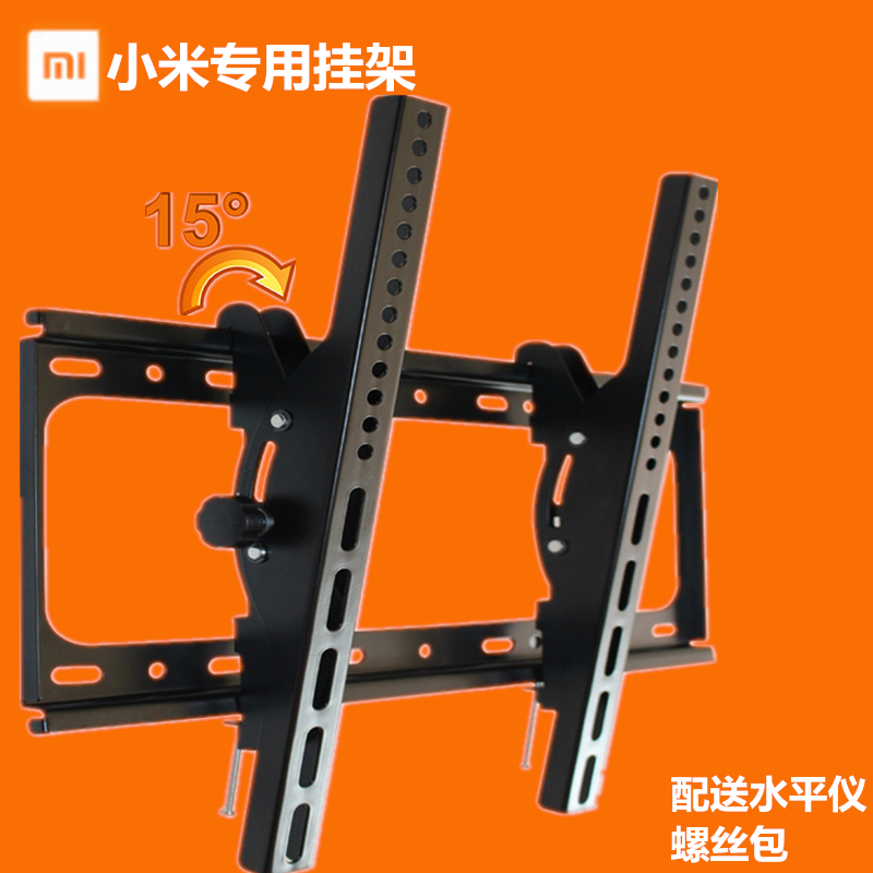 专用电视机挂架通用挂墙壁挂支架4C4A32-40-43-49-50-55-70寸 小米40-55寸专拍可调节角度款高清大图
