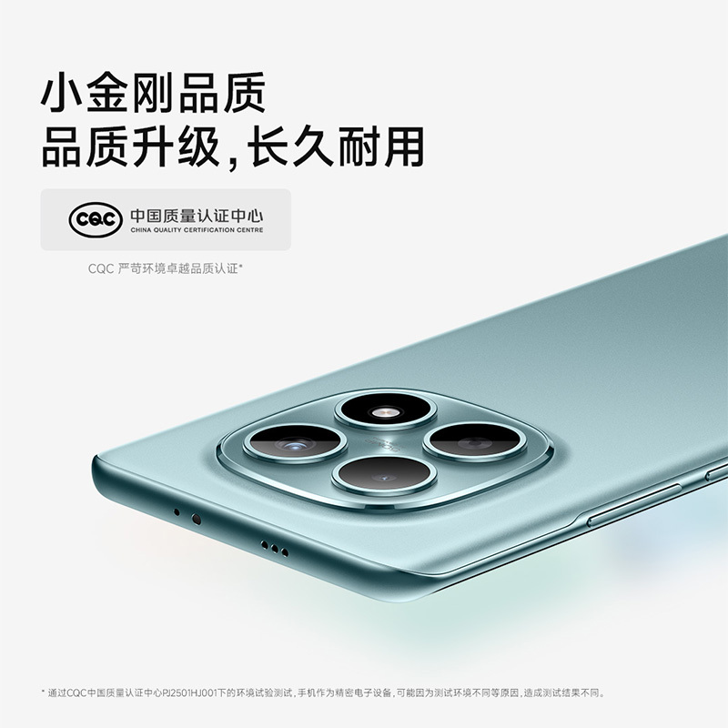[手机]小米 REDMI Note 15 5G 天青蓝 8GB内存 256GB存储redmi红米note手机小米手机小米自营旗舰店新品小米note15高清大图