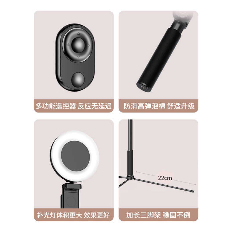 火豹手机蓝牙自拍杆三脚架加长自照杆拍照支架补光灯落地手机支架 1.7米-玫瑰金[加长加粗三脚架+S2遥控器+补光灯手机座