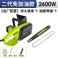 芝浦电锯家用大功率多功能手提电链锯小型木工电动切割机伐木锯条 12寸免加油《2600W》出厂配（1淬火链条、1加固导板）