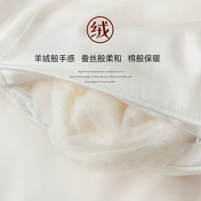 A类母婴全棉植物纤维被子冬被春秋被加厚保暖秋冬季棉被芯